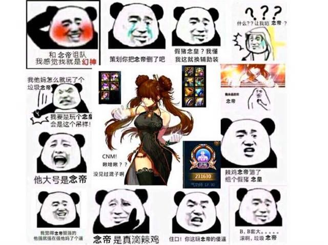 dnf安图恩卢克混子末日来袭,魔兽抗魔值系统打击金团攻坚