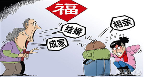 日常中我们也会经常被一条又一条的关于相亲,关于催婚的文章,新闻挑动