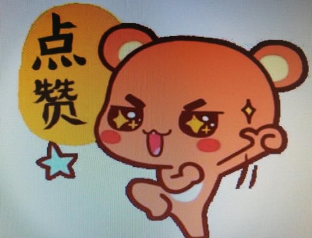 现在朋友圈要求点赞的事很多,如:评社区好人,演讲评比,唱歌比赛,钢琴