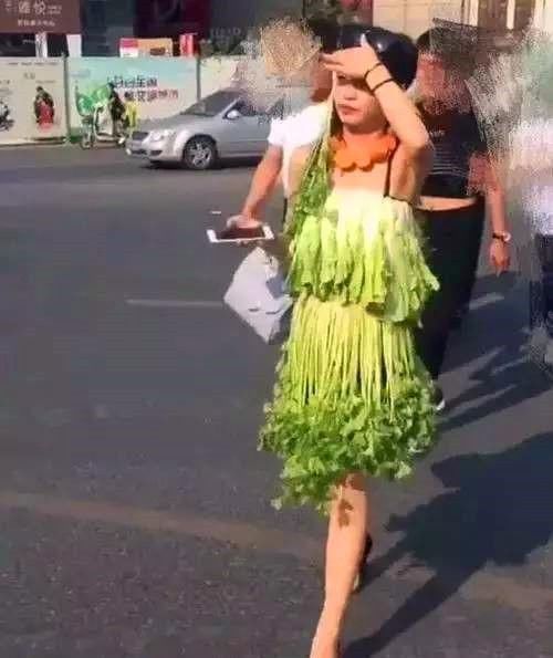 现在的年轻人穿衣真是大胆,连蔬菜都可以当成衣服了,实在是厉害