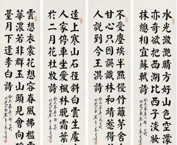 中国当代最杰出的颜体三大家书法作品欣赏