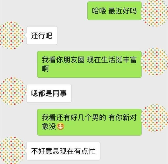 微信上,有意无意说这几句话的女人,是在暗示你该"换种