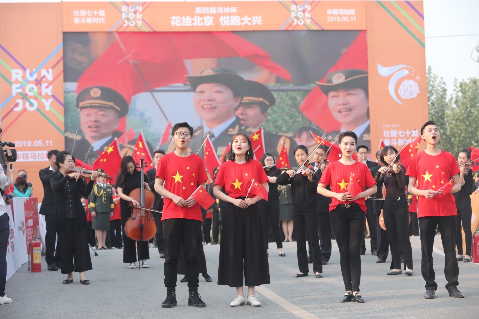 穿越林间花海 北京大兴2019年"花马"欢乐开跑