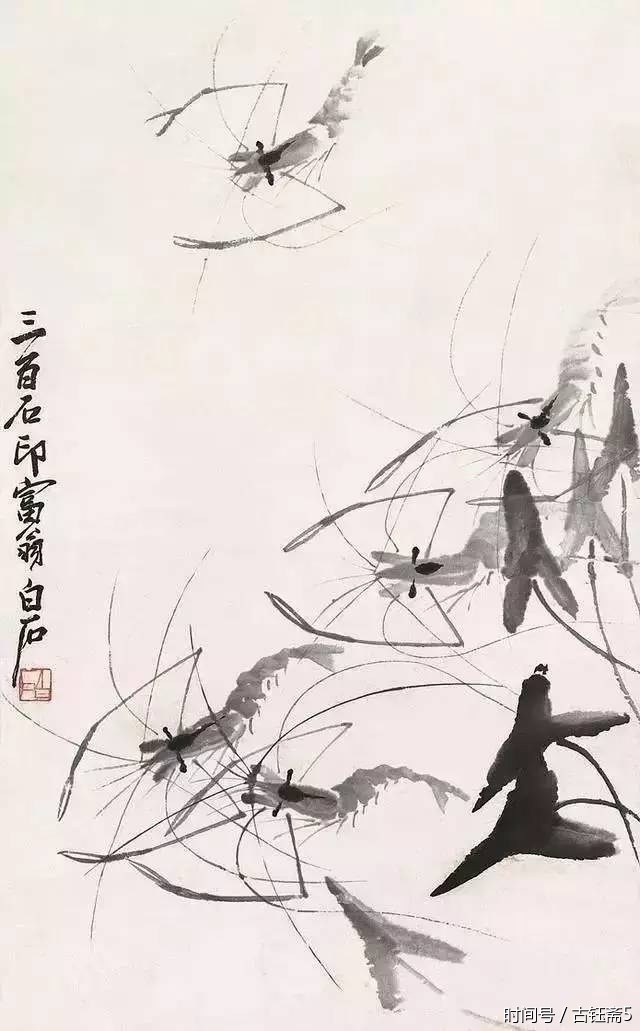 张大千的虾,齐白石的荷花