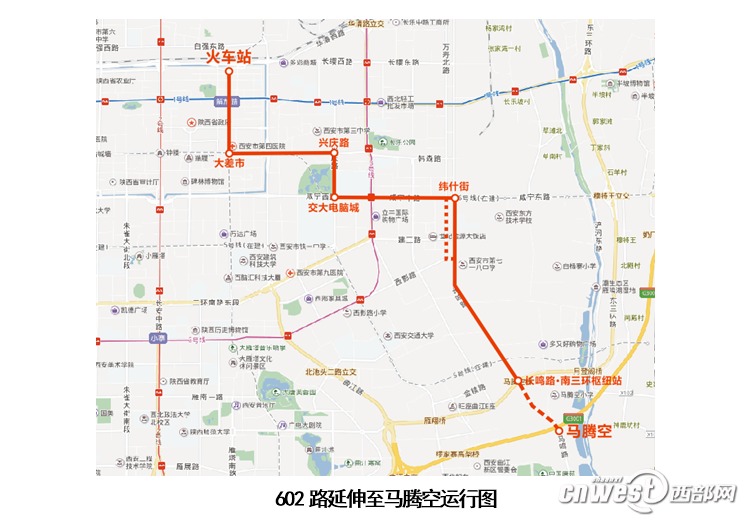 351路线路取消 602路延伸至马腾空