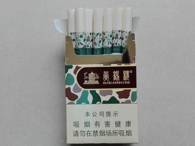 超好看的黄鹤楼香烟烟盒鉴赏,看看哪款是你喜欢的