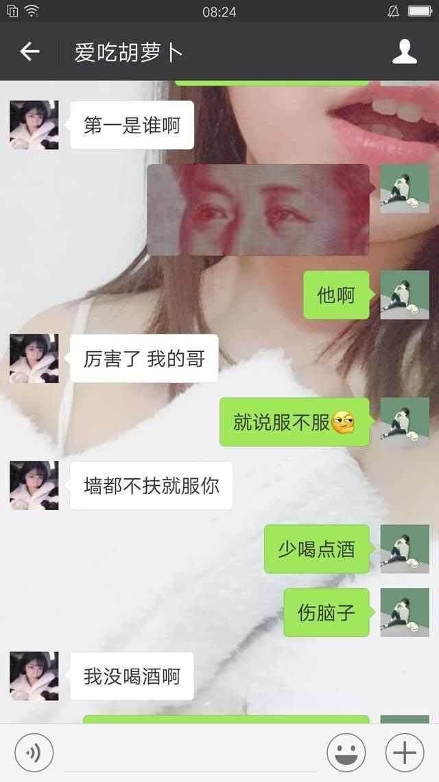 刚认识的女生追?女生看完这个不要跟我说安慰新手失恋句子的图片