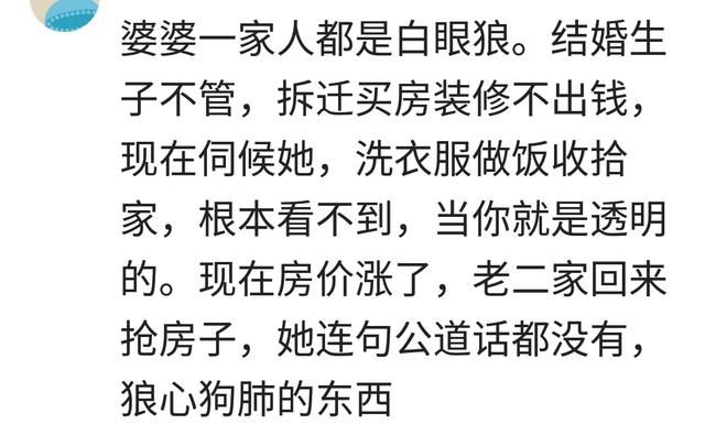 人为何不能将心比心,你身边有哪些"狼心狗肺的人"怎样