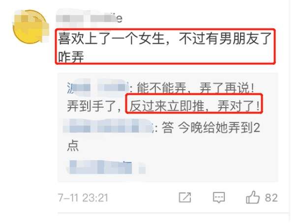 立马放弃考研!最近,宇哥让考研党告诉他,他等着大家的.