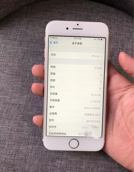 iphone6s网友仅花800买到,性价比高,系统给力!