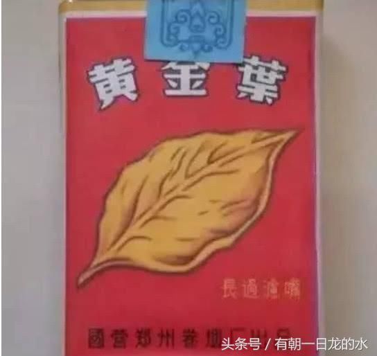 5种老牌香烟,能认全的没有几个,认出两种以上就是"老烟枪"了