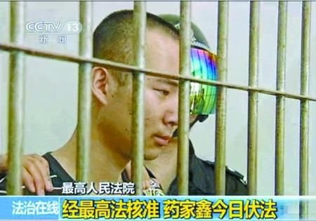 莫焕晶执行死刑,最快需要多久?