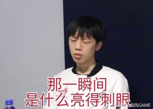 doinb赛后发mouse表情包:光哥!微博网友斗"光"图,都给