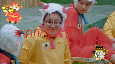 张继科公主抱赵丽颖好绅士,傅园慧又化身表情包