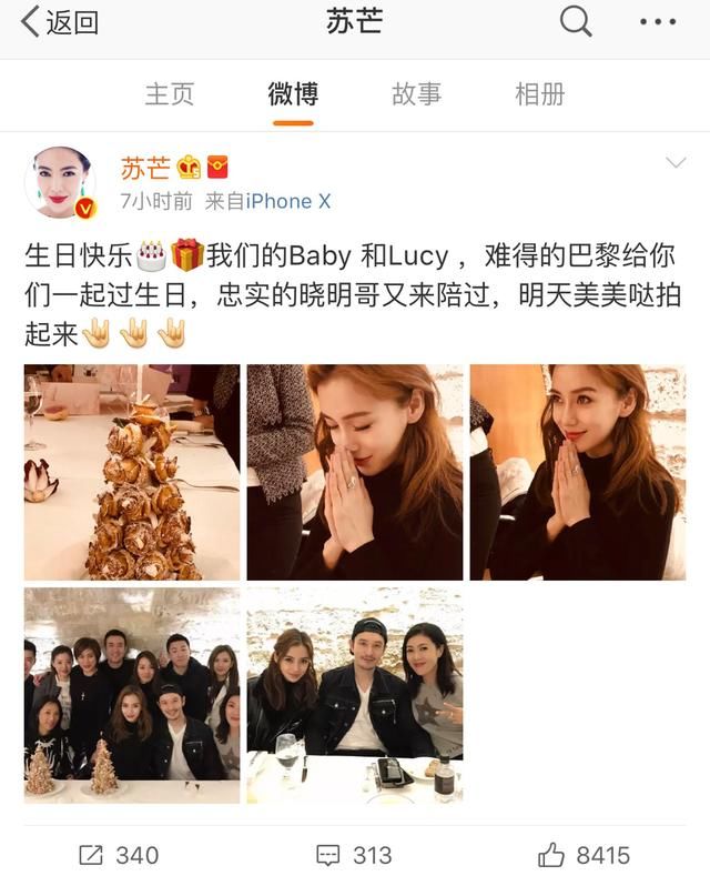 黄晓明专程陪妻子杨颖巴黎庆生,但是亮点却在她的手上