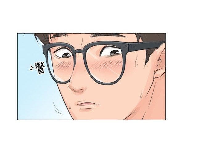 天狐富家:被刁蛮漫画女羞辱的男主,偶然间得到漫画美术教案初中图片