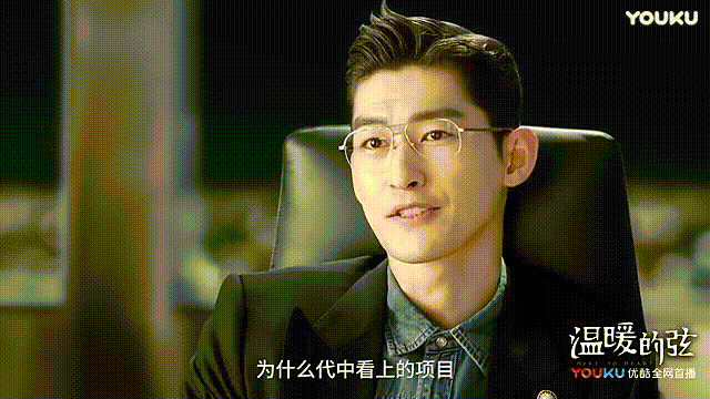 张翰在《温暖的弦》里撕掉了总裁的