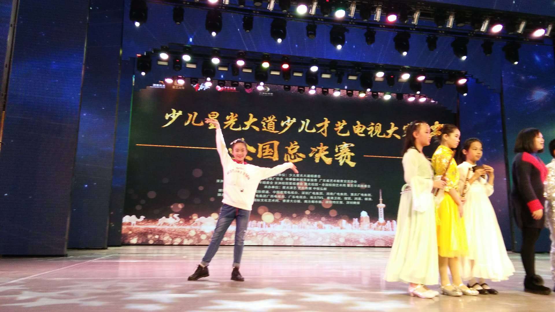 少儿星光大道少儿才艺电视大赛全国总决赛王佳妮获得一等奖