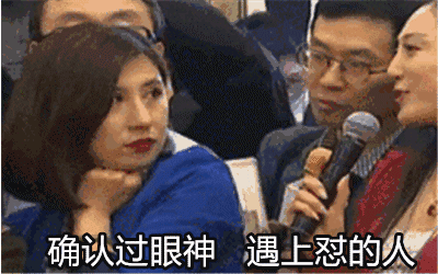 自从用了这套怼人表情包,我出门在外就再也没吃过亏!