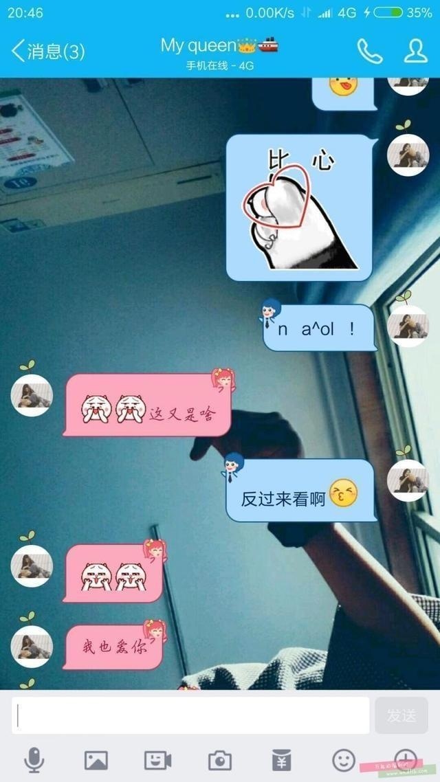 如此浪漫的撩妹套路 让妹子如何不爱上跟你聊天