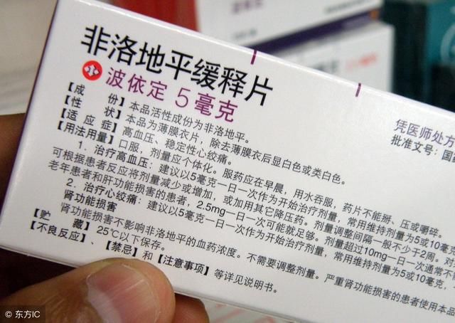 降压药的分类普及