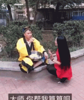 姑娘,下次别这样出门了,确实让人看走眼