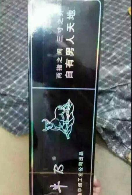 中国几款香烟名字最奇葩,看看那个省产的