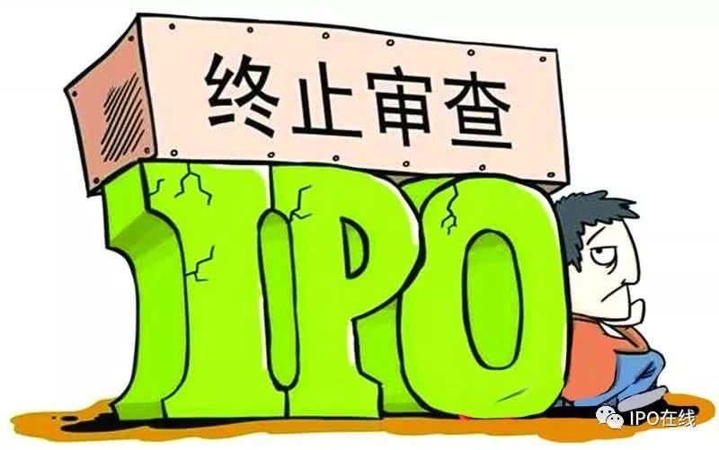 惨烈!高达70家ipo终止审查,最受伤的机构还是它