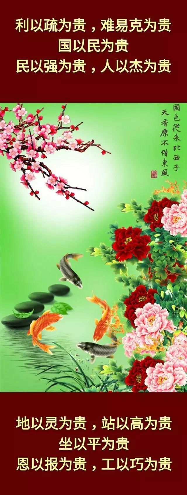 这120贵请您收下!2018大富大贵!(值得收藏)