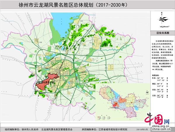 徐州市云龙湖景区2017-2030年总体规划获批