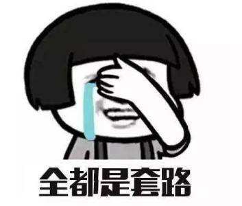 显然,人家不但没有反省,反而变本加厉了,有钱就是任性……据台湾