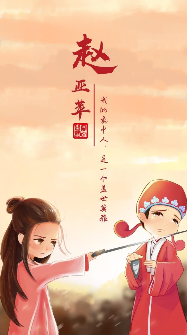 微信头像,大话西游至尊宝,紫霞仙子情侣头像和锁屏壁纸