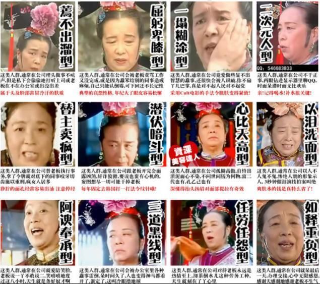 原来当年我们都冤枉"容嬷嬷"了,网友:你才是那个大好人啊!