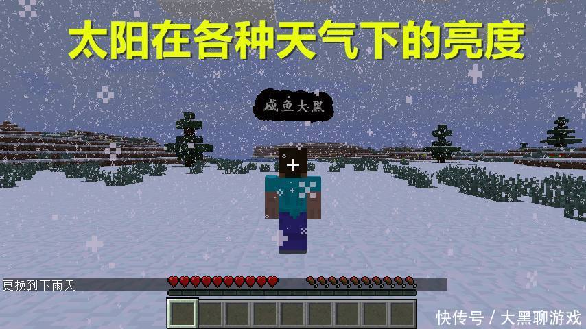 盘点《我的世界》太阳的9个"热知识",如何同时看到太阳月亮?