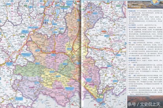 云南有个县和大佛同名,人口55万多,4年前撤县设市!