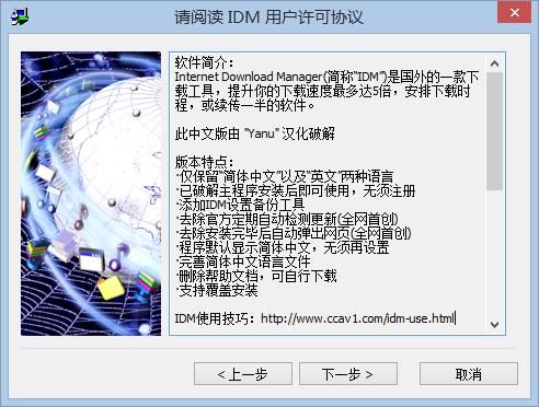 下载链接:https://pan.baidu.com/s/1o88saoy