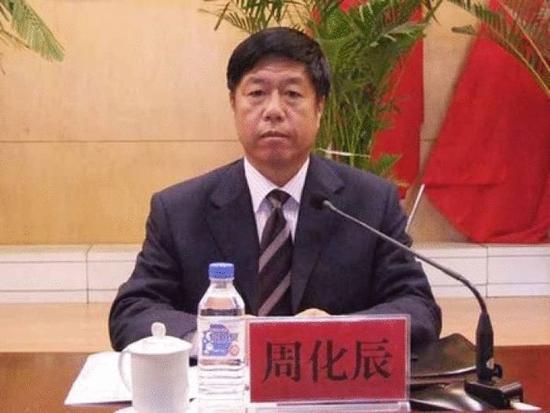 副部级官员降为厅级后又落马 涉及60多名领导干部