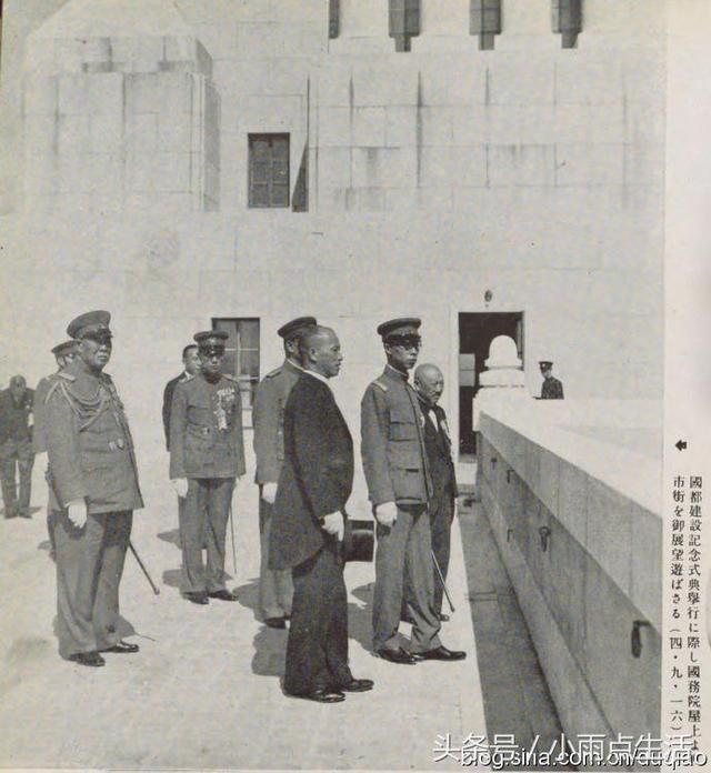 (1937年9月16日,溥仪到伪满国务院楼顶上远望市街建设情况.)