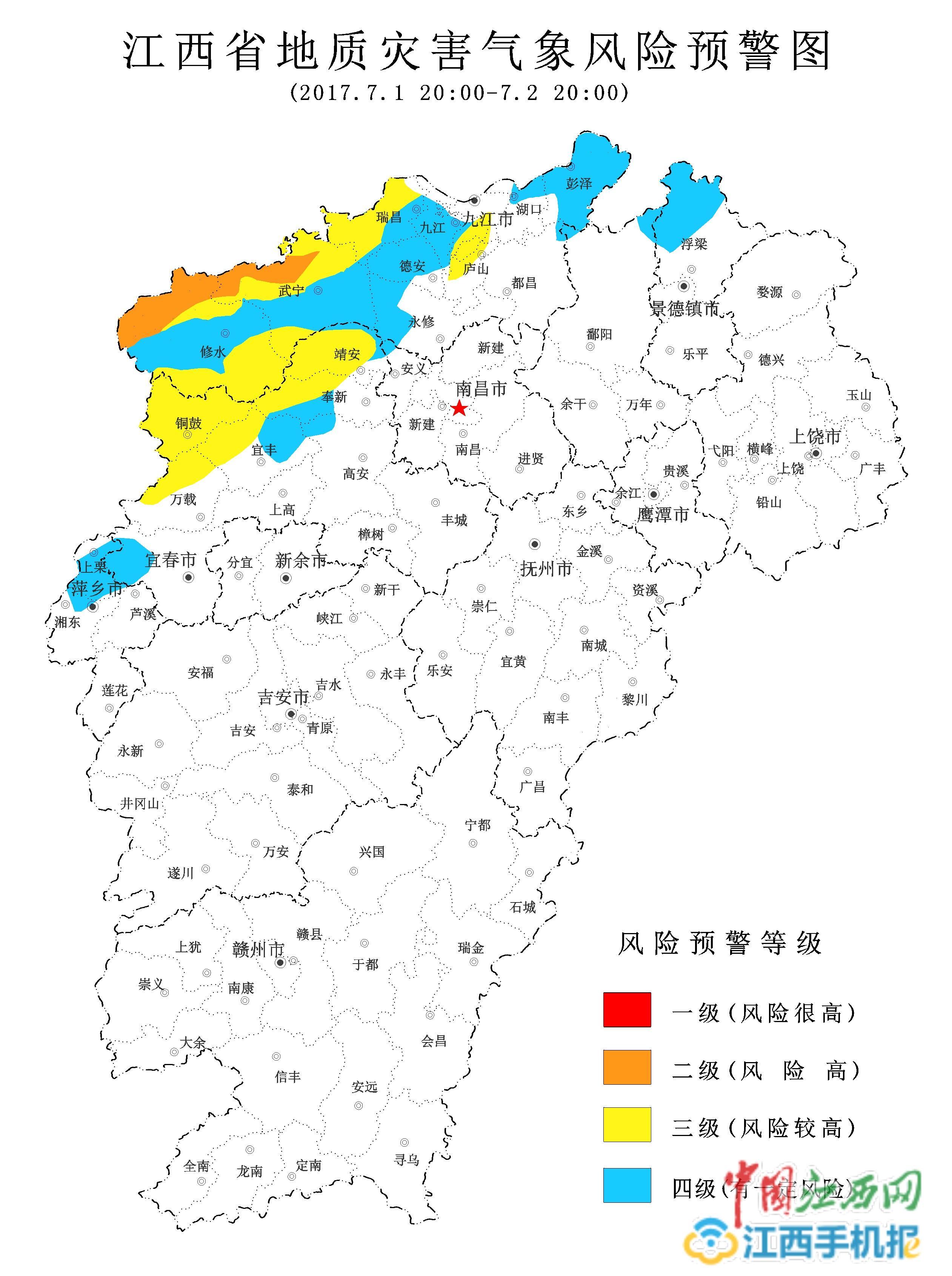 江西发布地质灾害橙色预警 九江修水武宁两地易发滑坡