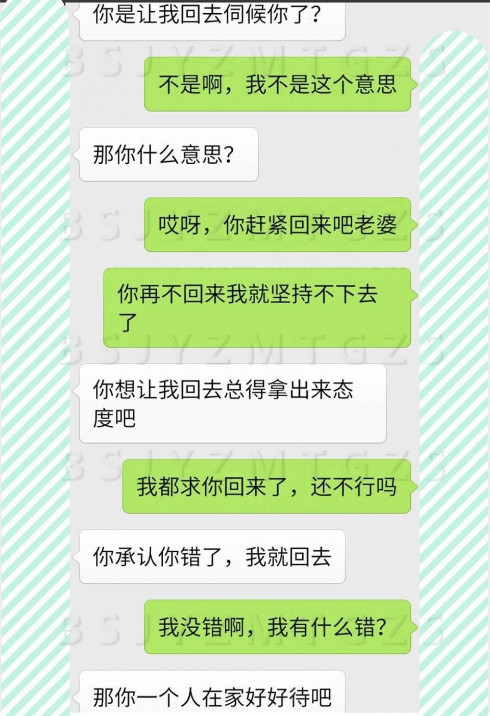 老婆,求你快点回家吧,家里的东西我都不会用啊!