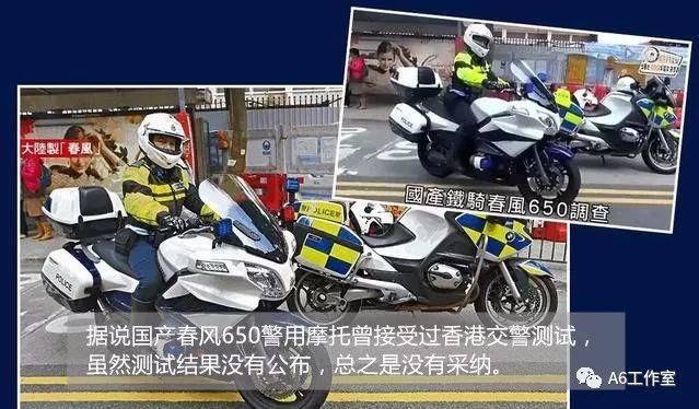 【文化】香港警车一览--警用摩托车