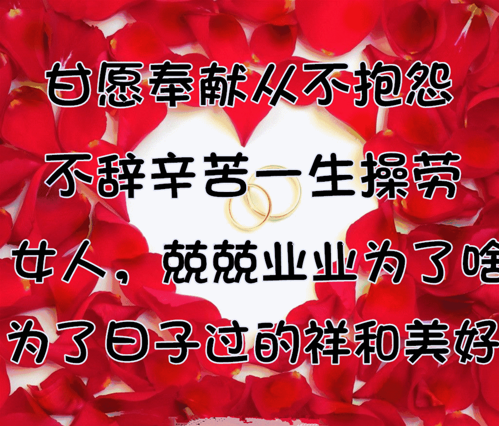 1024_874 gif 动态图 动图