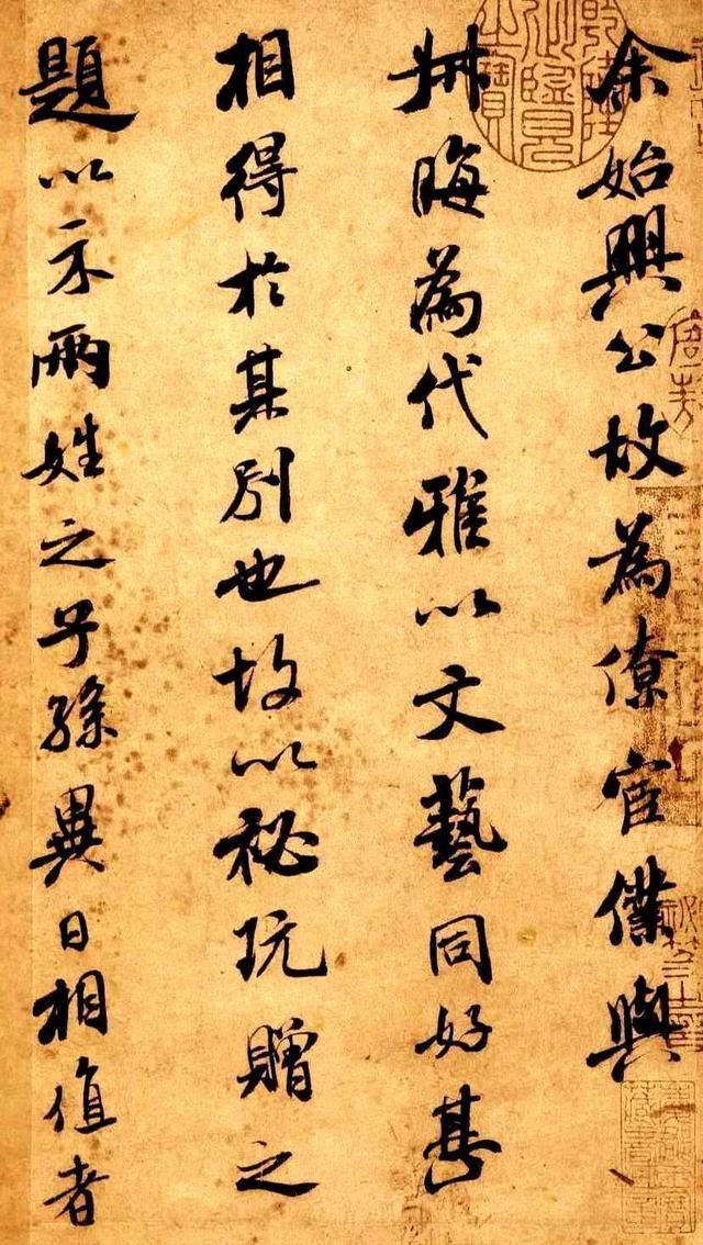米芾一生疯癫,为什么他能成为书法大师,高清书法作品来解析