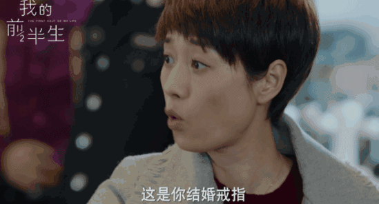 《我的前半生》里你没看懂的那些事儿,编剧独家解密了