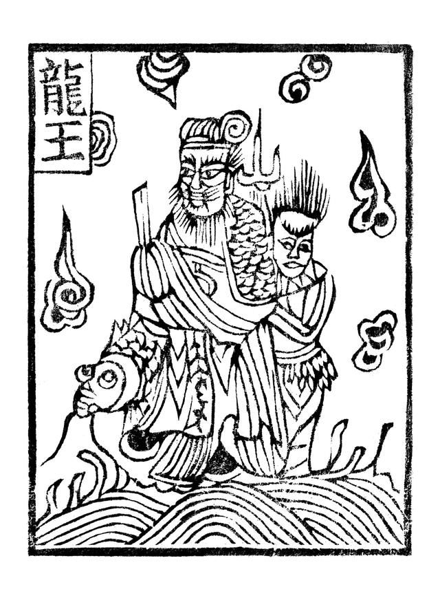 在传世的龙王画像中,多将龙王描绘为龙头人身,莽袍金冠的帝王之相,而
