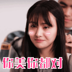 一波郑爽超美表情包奉上,《这就是铁甲》即将开播,就问你美不美