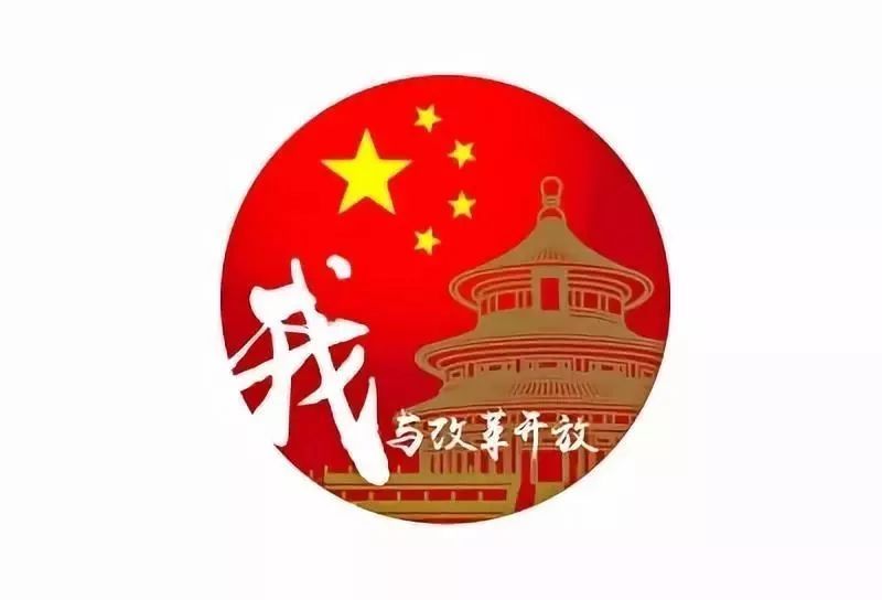 为庆祝改革开放40周年,反映首都北京发生的标志性变化,从今天起到