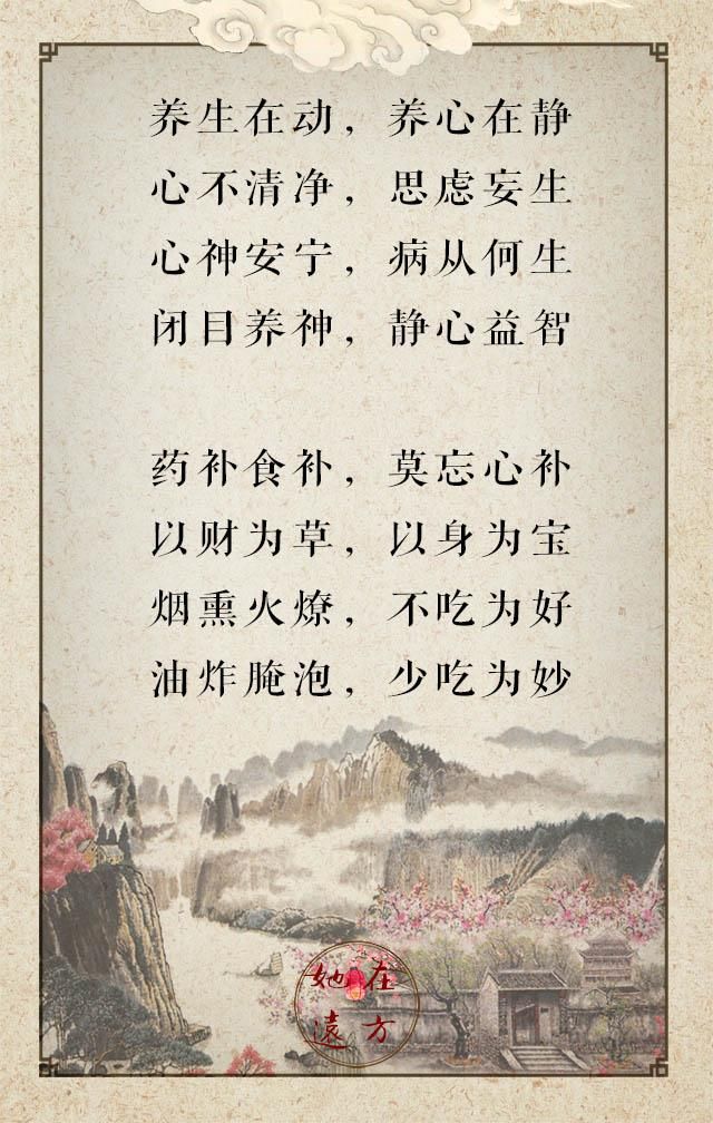 老祖宗留下来的金句,字字如金,句句在理!