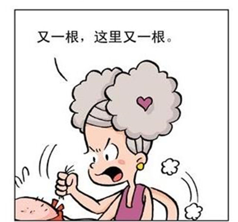 漫画:一根白头发