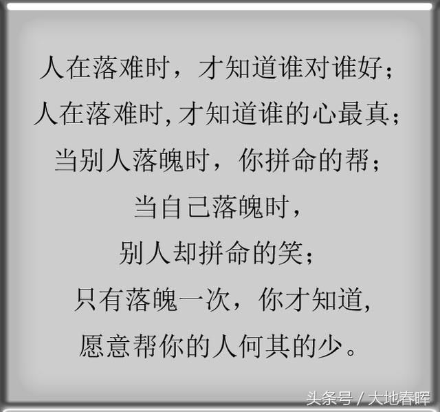 人性和人心区别在于哪里?